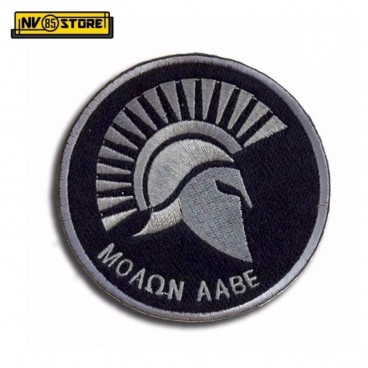 Patch Ricamata Spartan Molon Labe Elmo Spartano Diametro 8 cm Militare Velcr NB