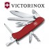 VICTORINOX OUTRIDER 111mm COLTELLO SVIZZERO MULTIFUNZIONE SWISS KNIFE MULTITOOL